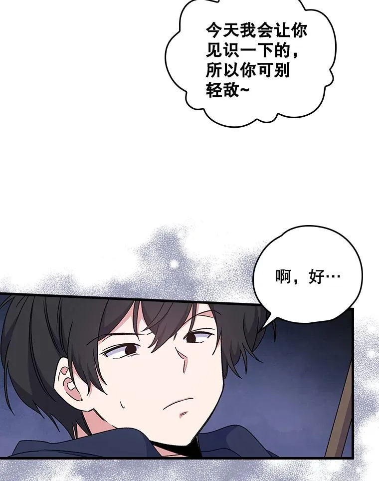 5.新的挑战 第32页
