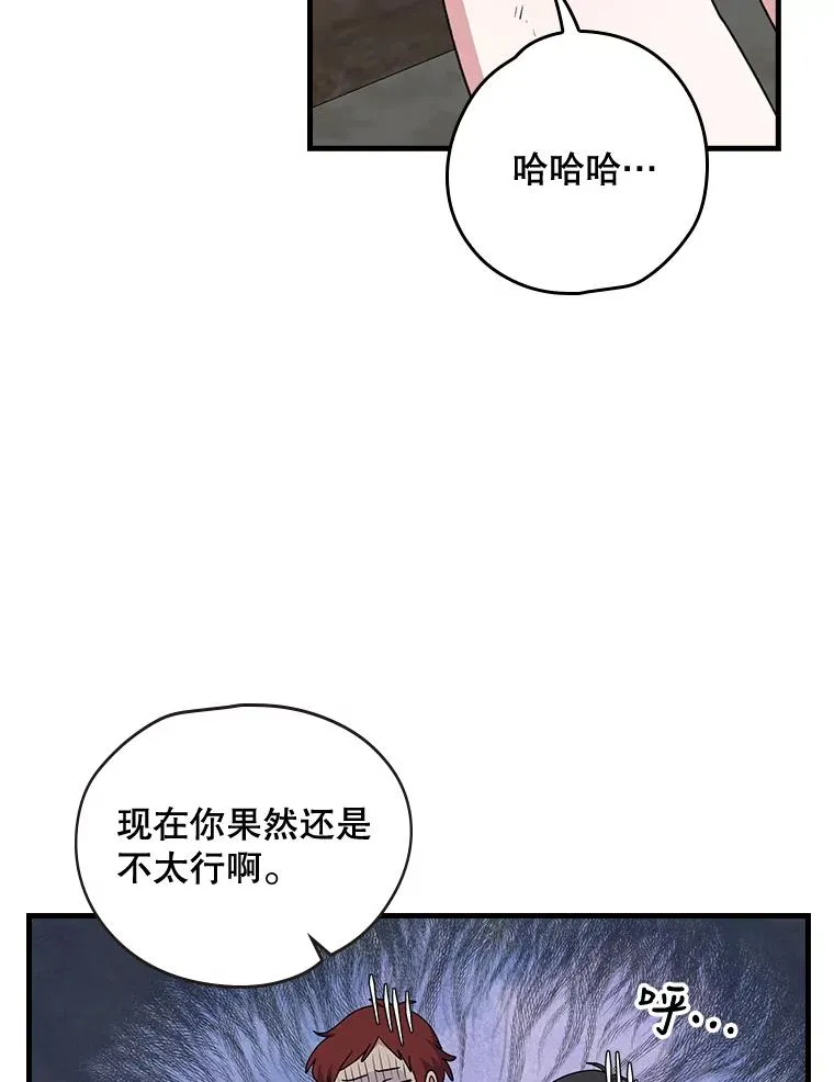 5.新的挑战 第35页