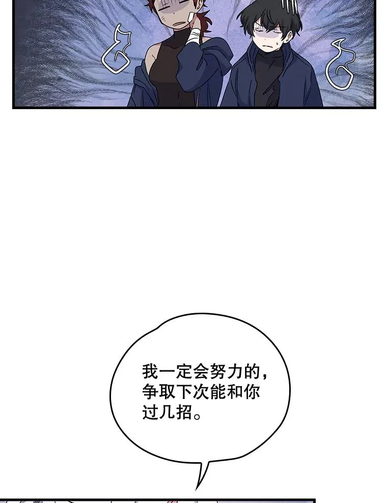 5.新的挑战 第36页