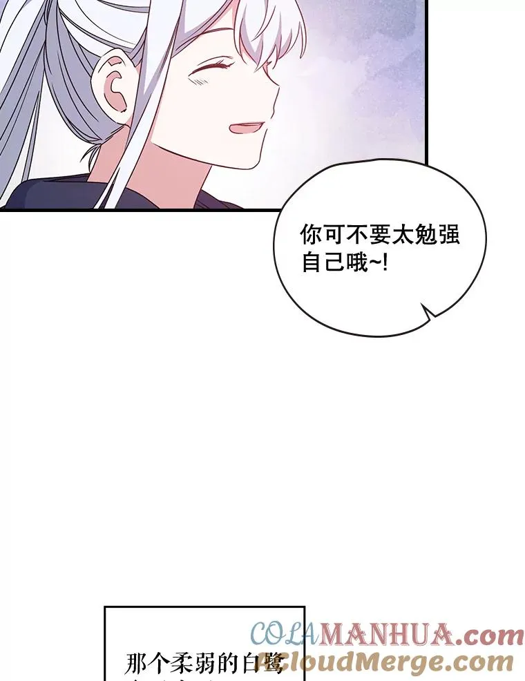 5.新的挑战 第37页