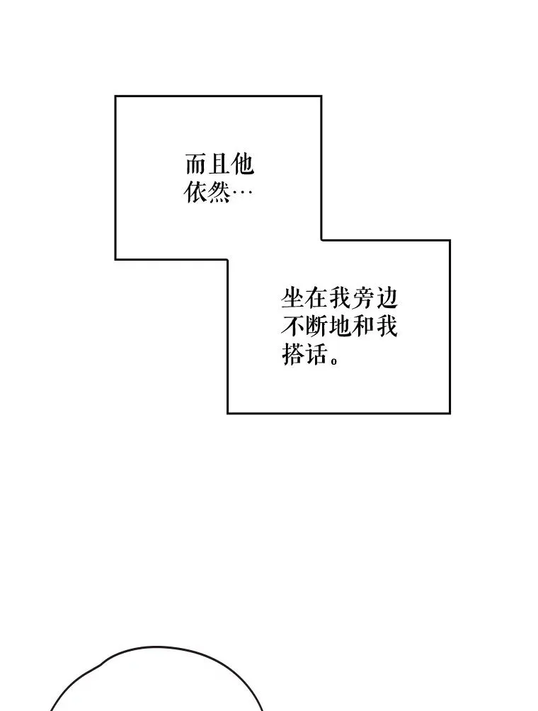 5.新的挑战 第44页