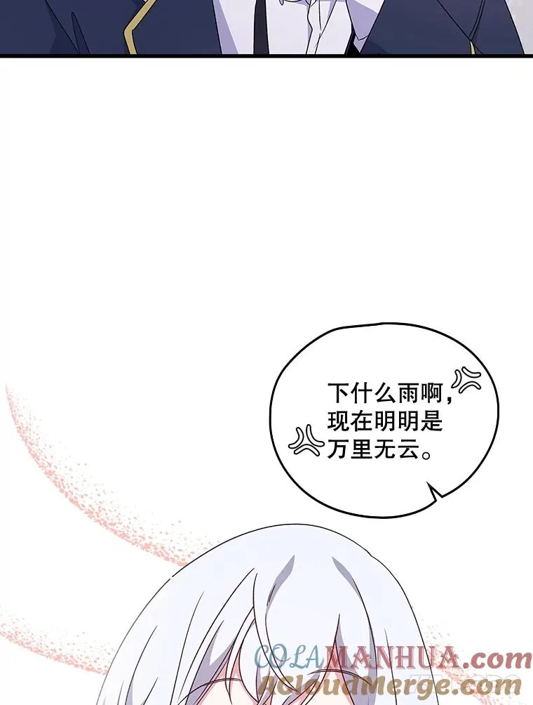 5.新的挑战 第46页