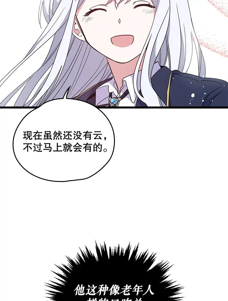 5.新的挑战 第47页