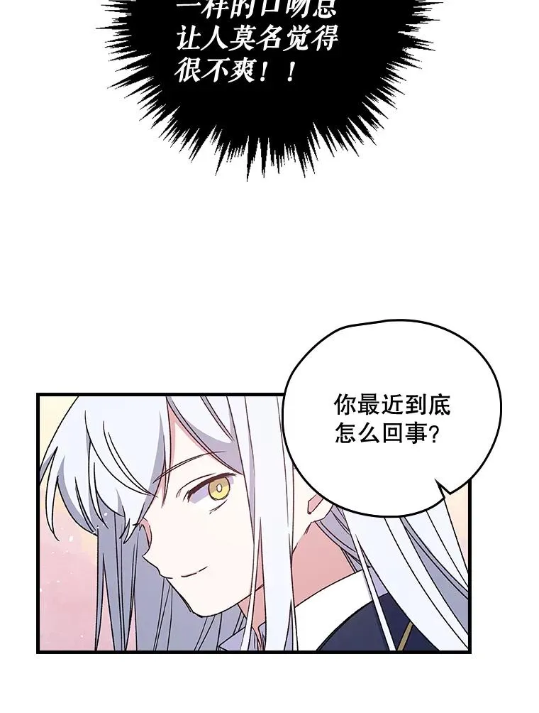 5.新的挑战 第48页