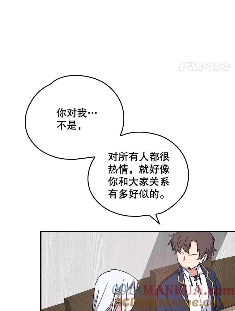 5.新的挑战 第49页