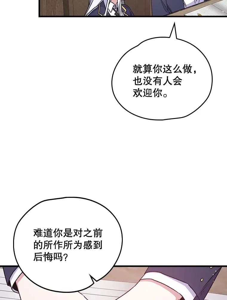5.新的挑战 第50页