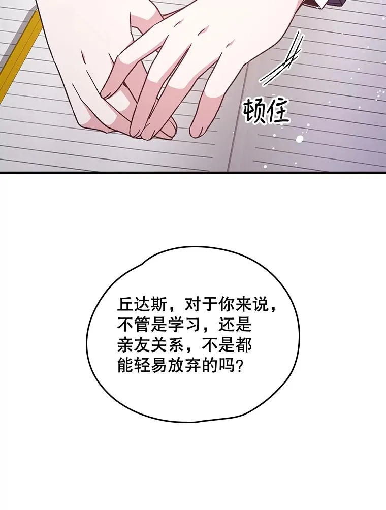 5.新的挑战 第51页
