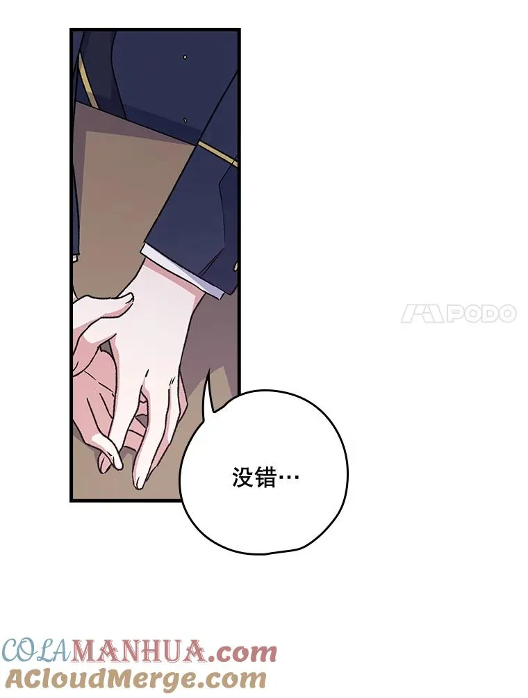 5.新的挑战 第52页