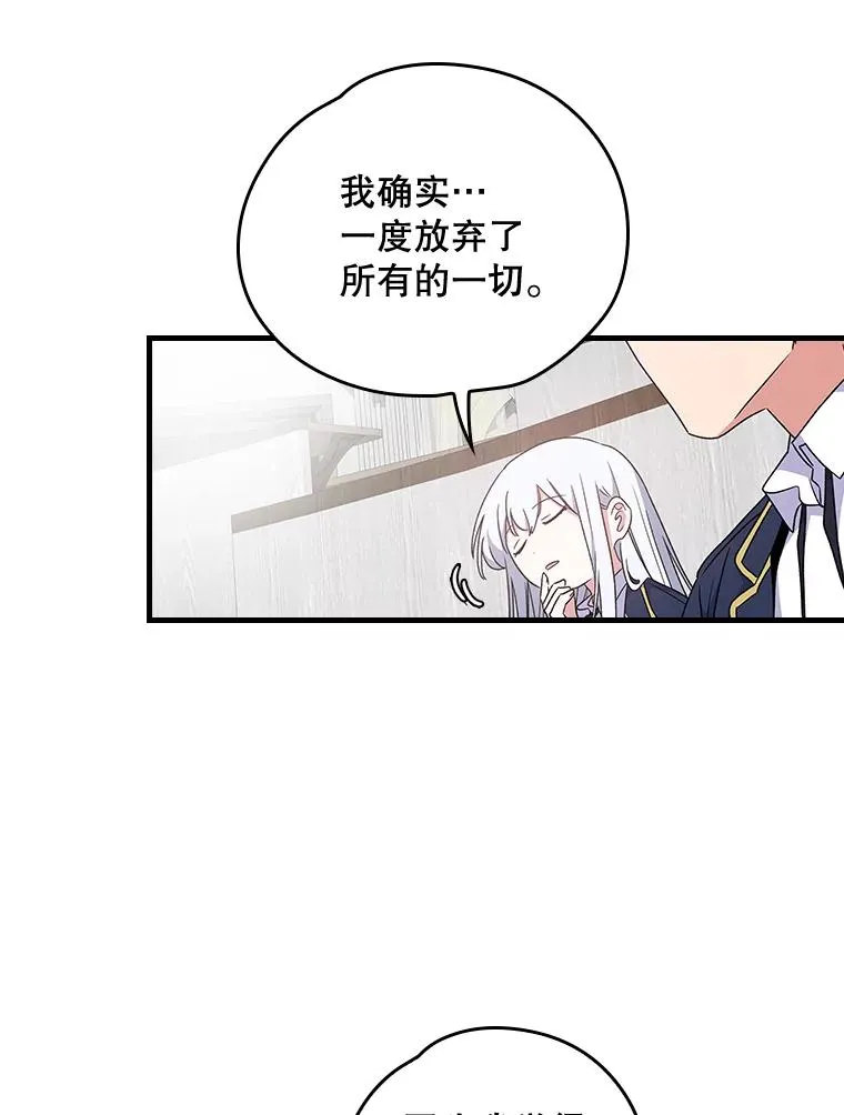 5.新的挑战 第54页