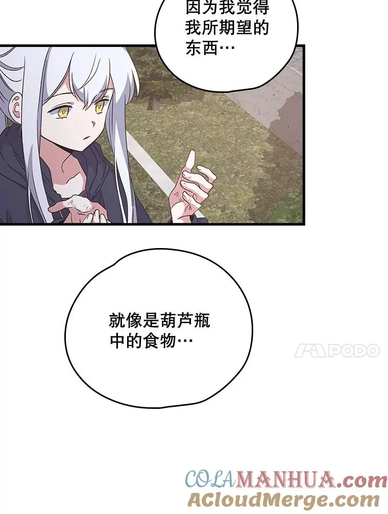 5.新的挑战 第55页
