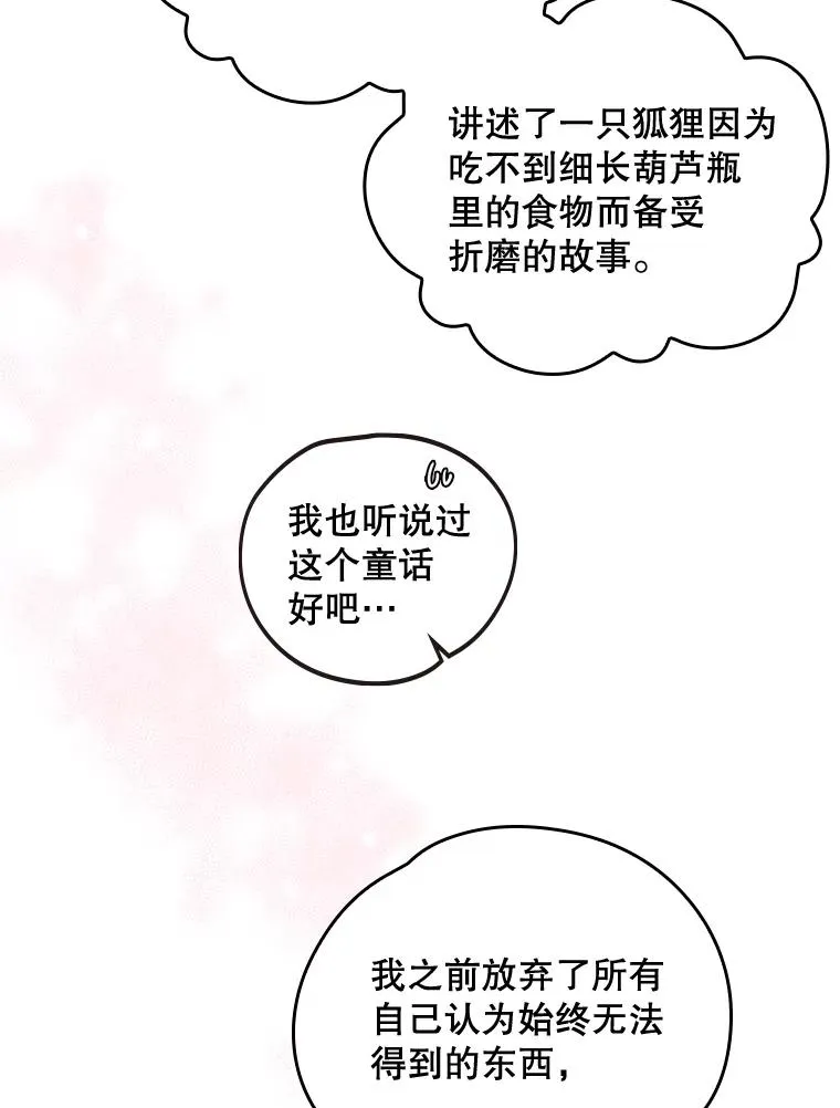 5.新的挑战 第57页