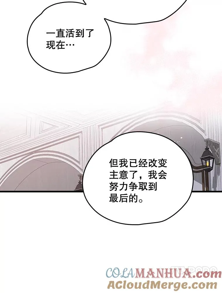 5.新的挑战 第58页