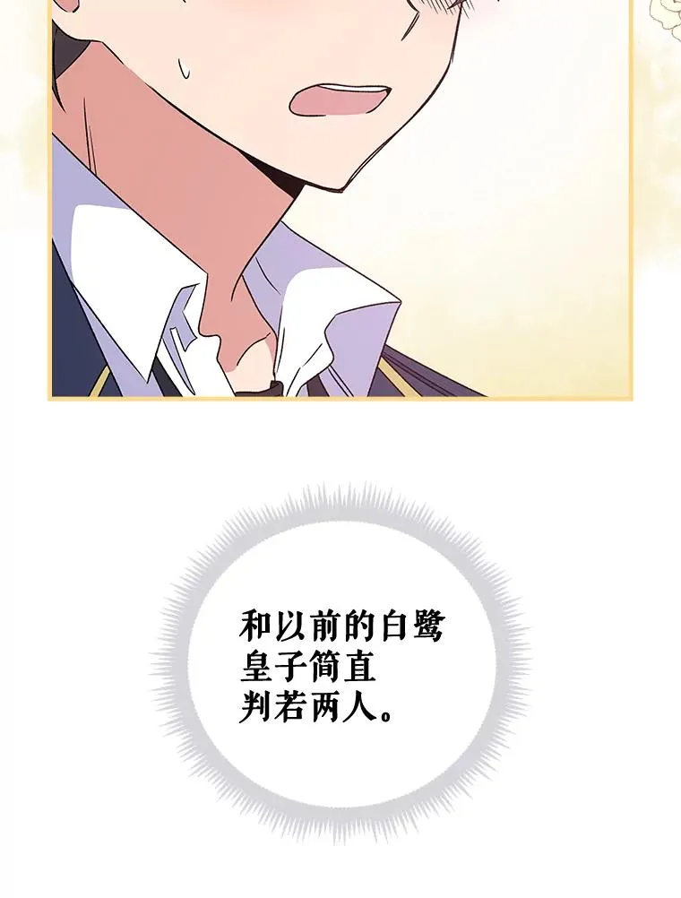5.新的挑战 第63页