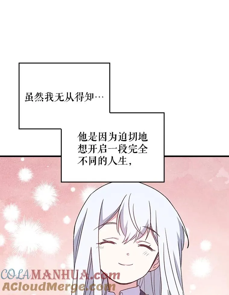 5.新的挑战 第64页