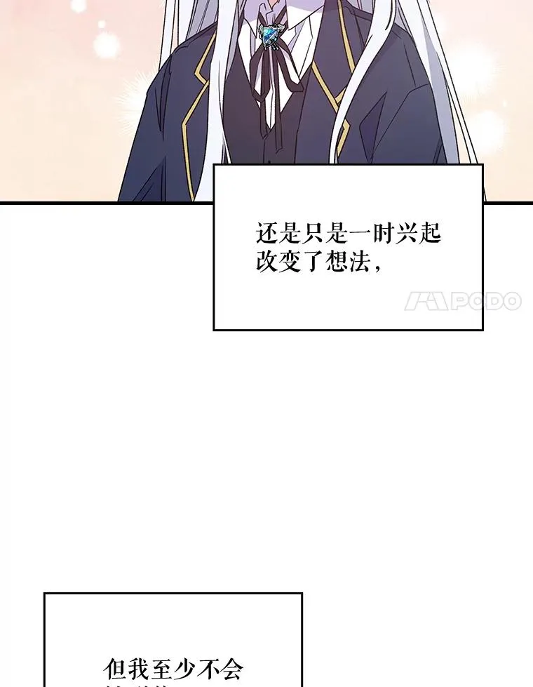 5.新的挑战 第65页