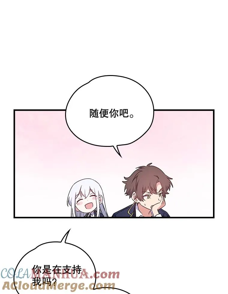 5.新的挑战 第67页