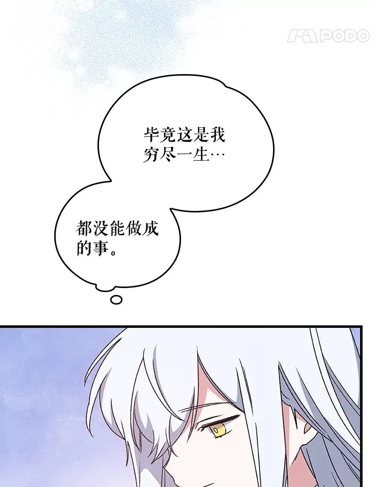 5.新的挑战 第72页
