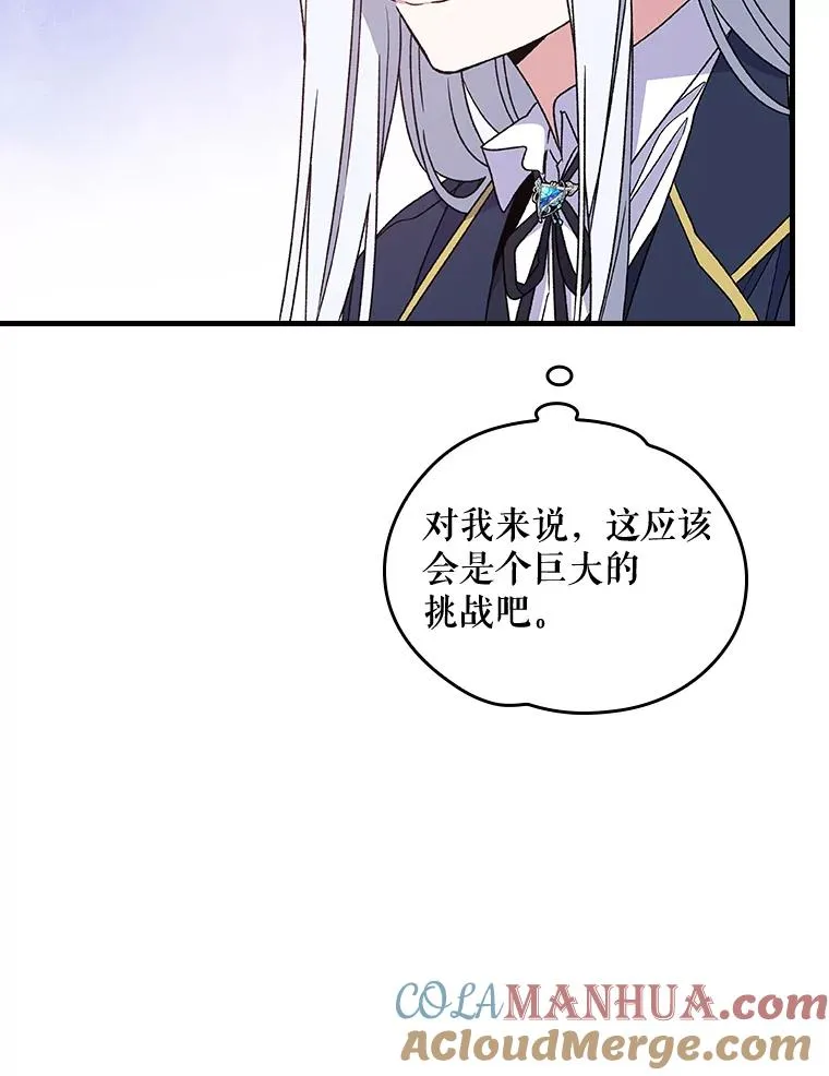 5.新的挑战 第73页