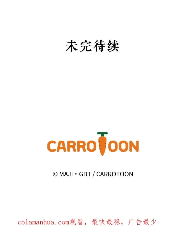 5.新的挑战 第81页