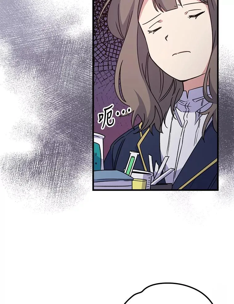 6.受伤 第3页