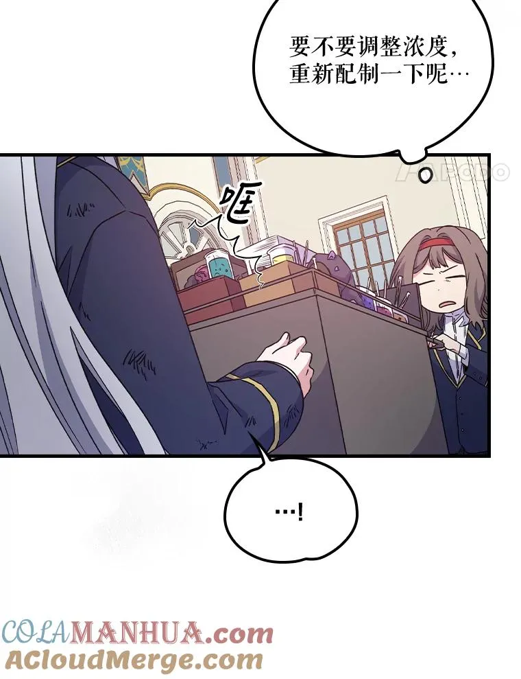 6.受伤 第4页