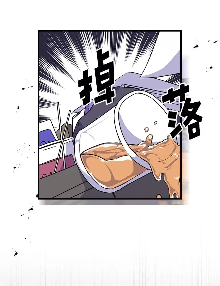 6.受伤 第5页