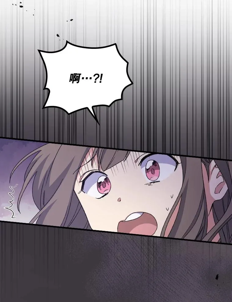 6.受伤 第6页