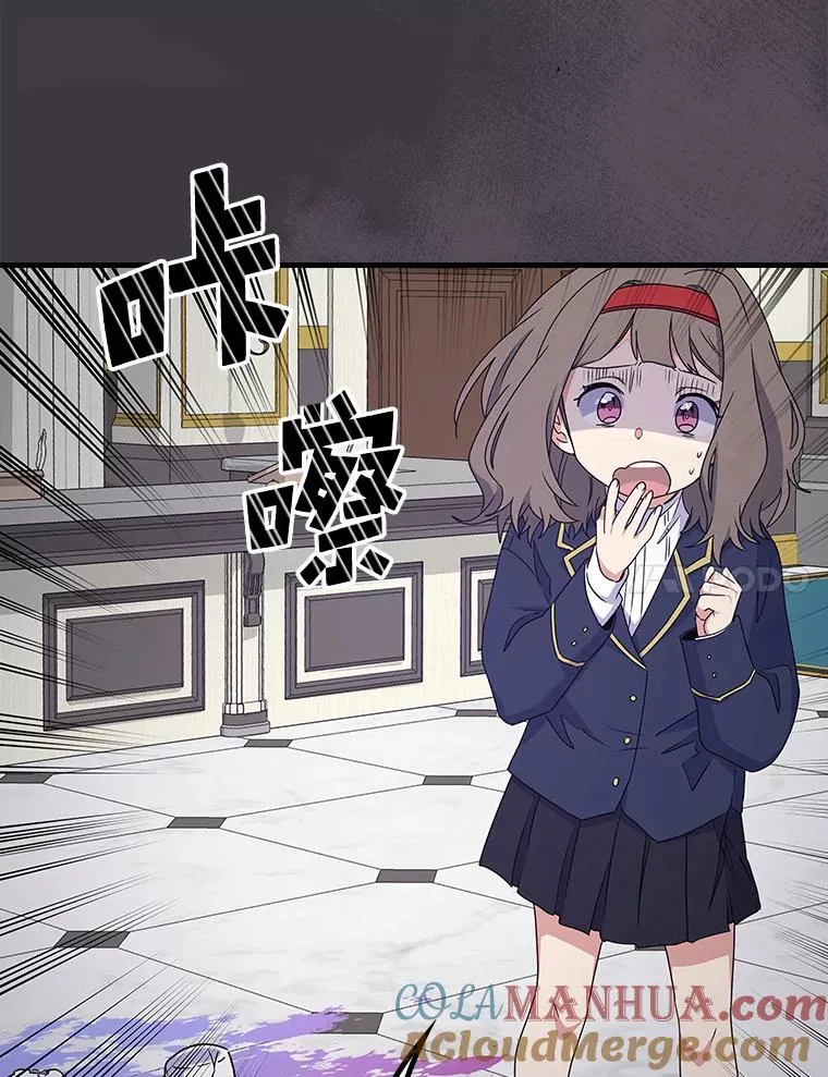 6.受伤 第7页