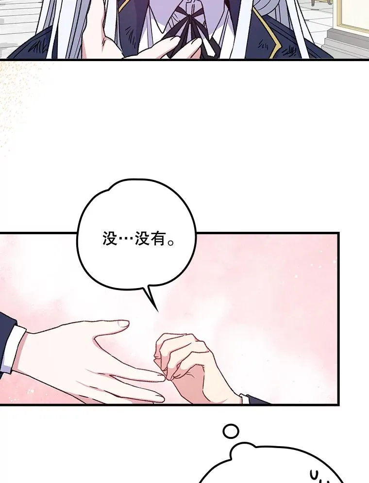 6.受伤 第11页