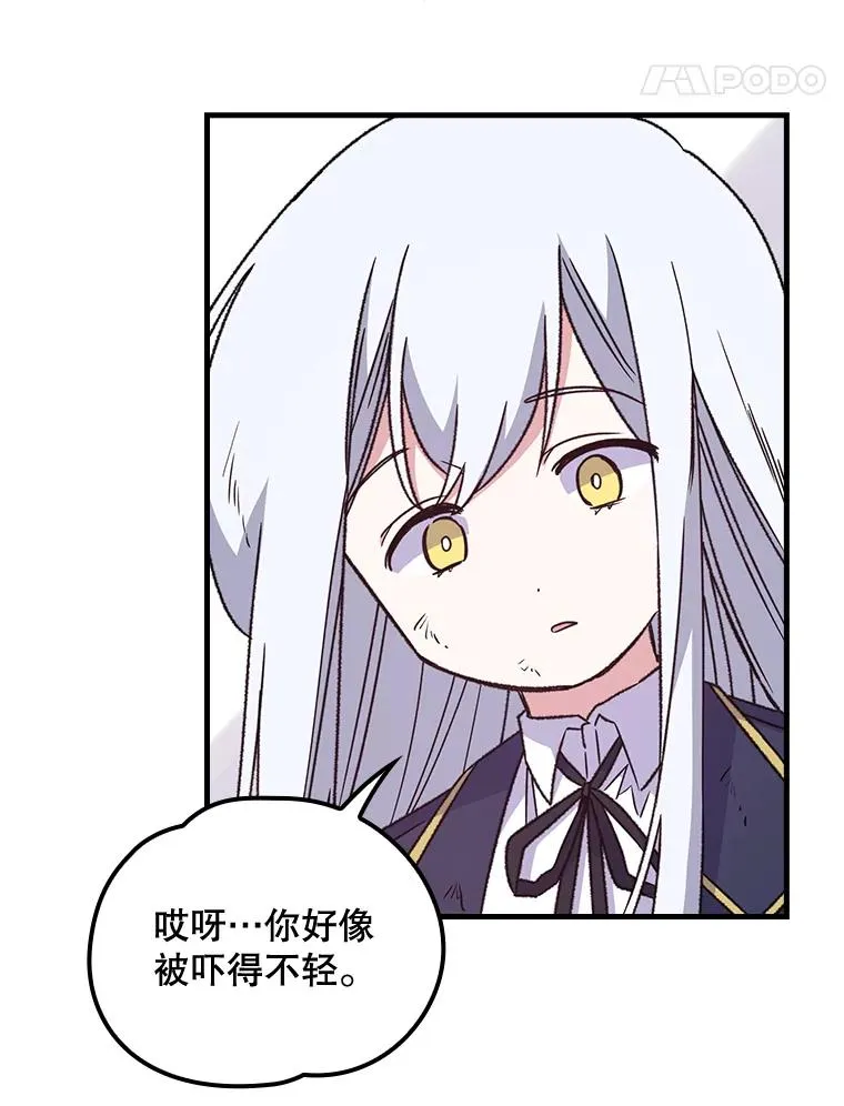 6.受伤 第14页