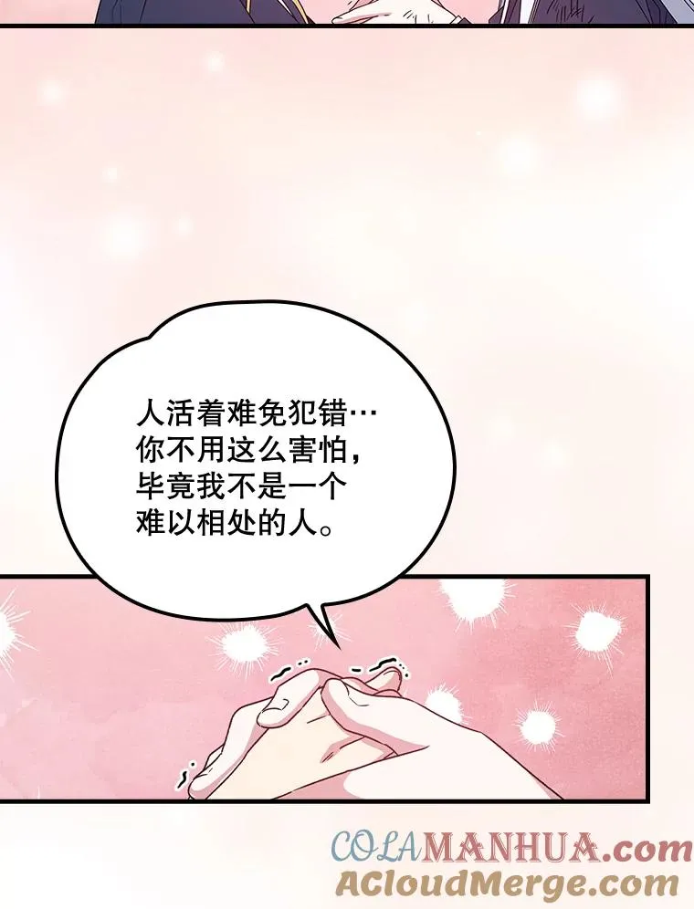6.受伤 第16页