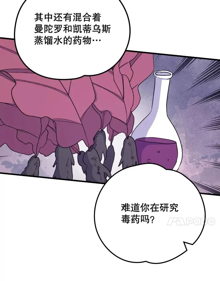 6.受伤 第24页