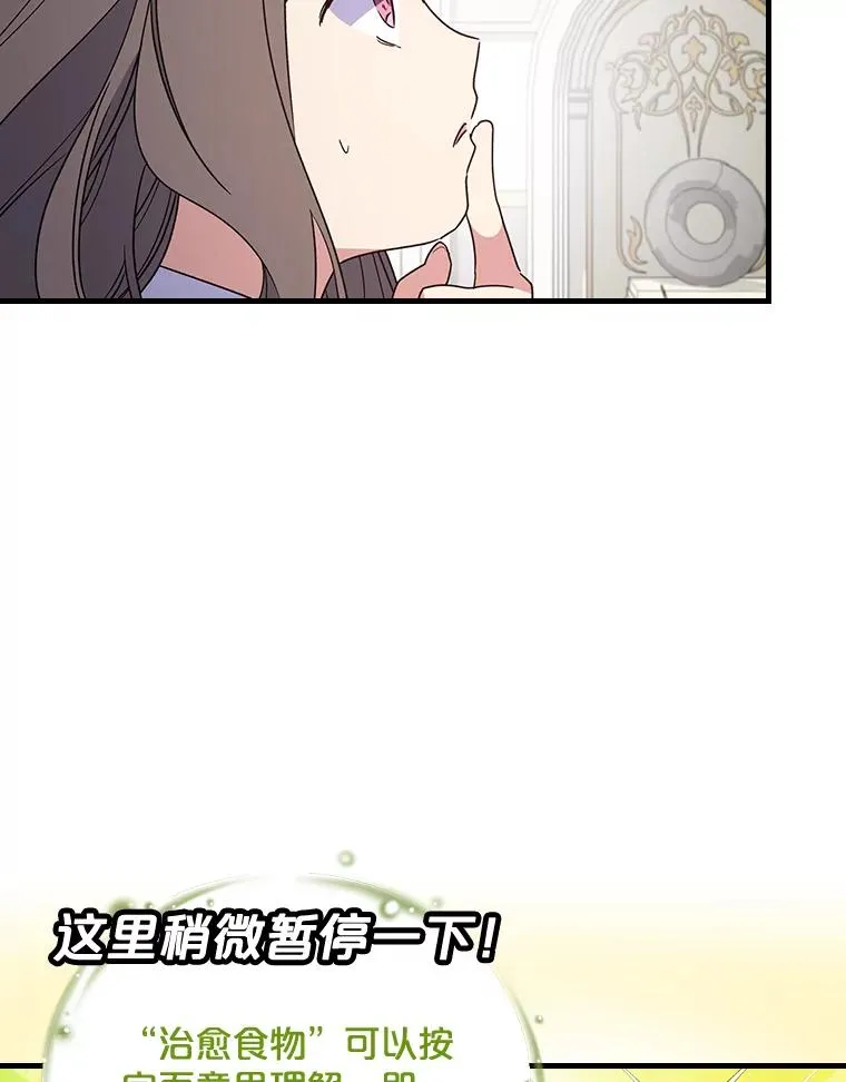 6.受伤 第27页