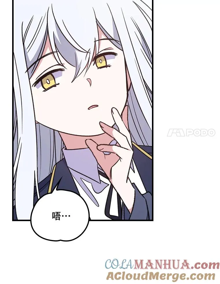 6.受伤 第31页