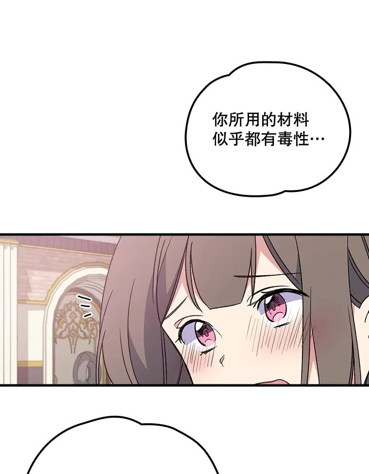 6.受伤 第32页