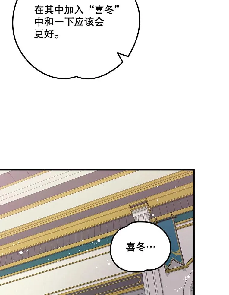 6.受伤 第33页