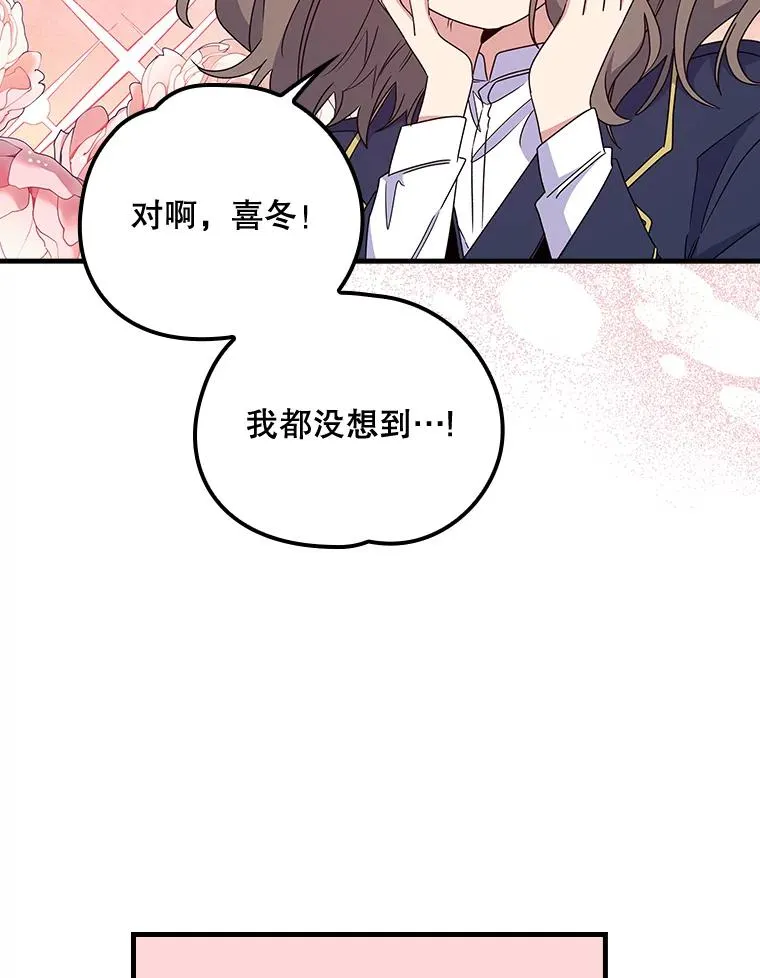 6.受伤 第35页