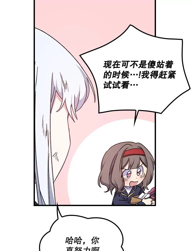 6.受伤 第36页