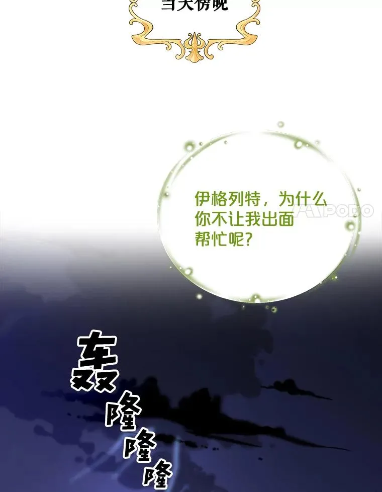 6.受伤 第41页