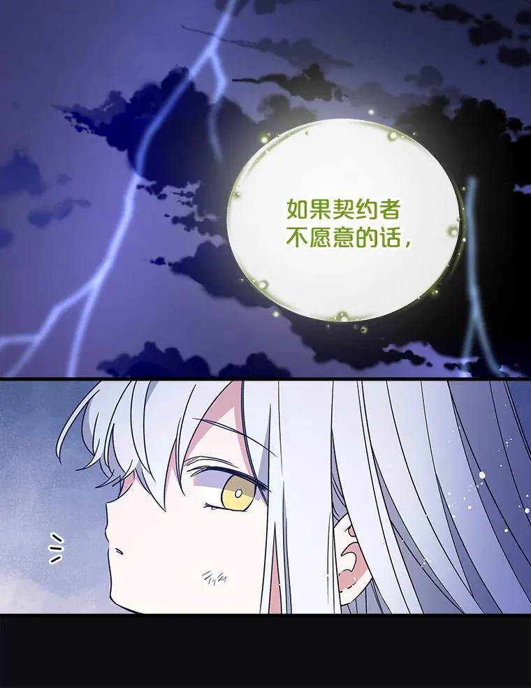 6.受伤 第42页