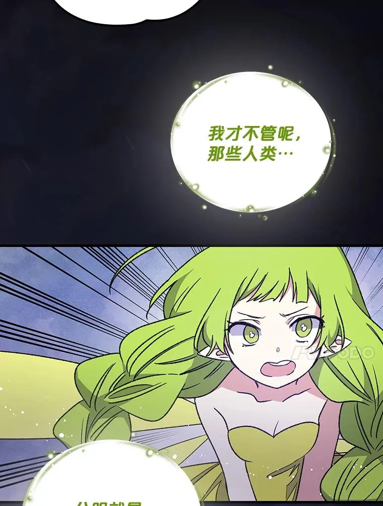 6.受伤 第44页