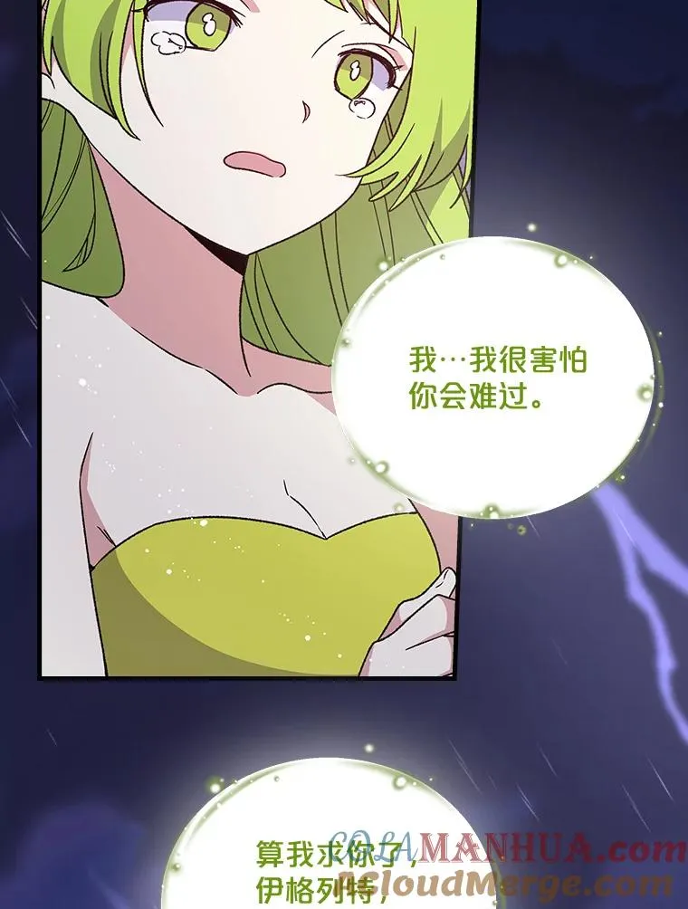 6.受伤 第46页