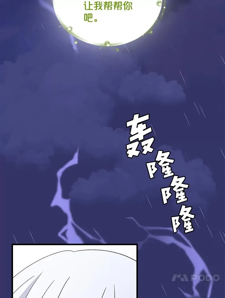 6.受伤 第47页
