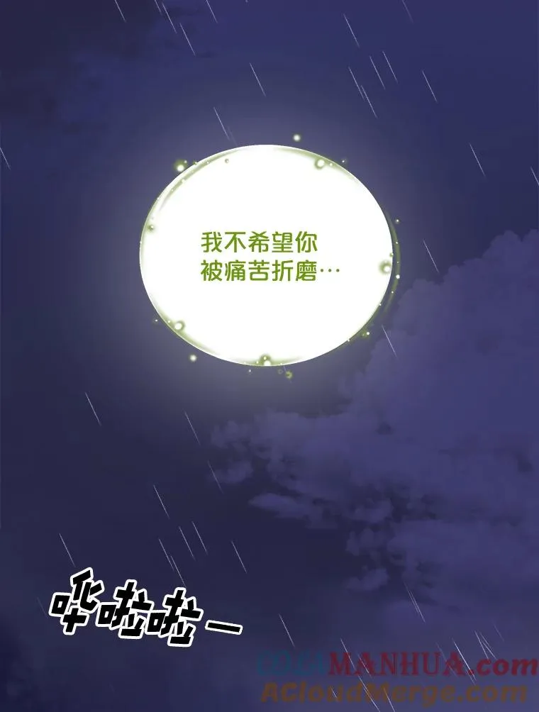 6.受伤 第49页