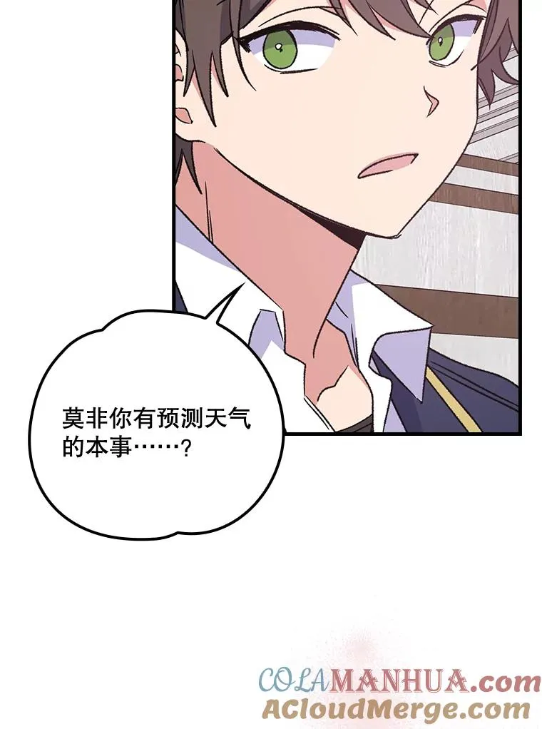 6.受伤 第55页