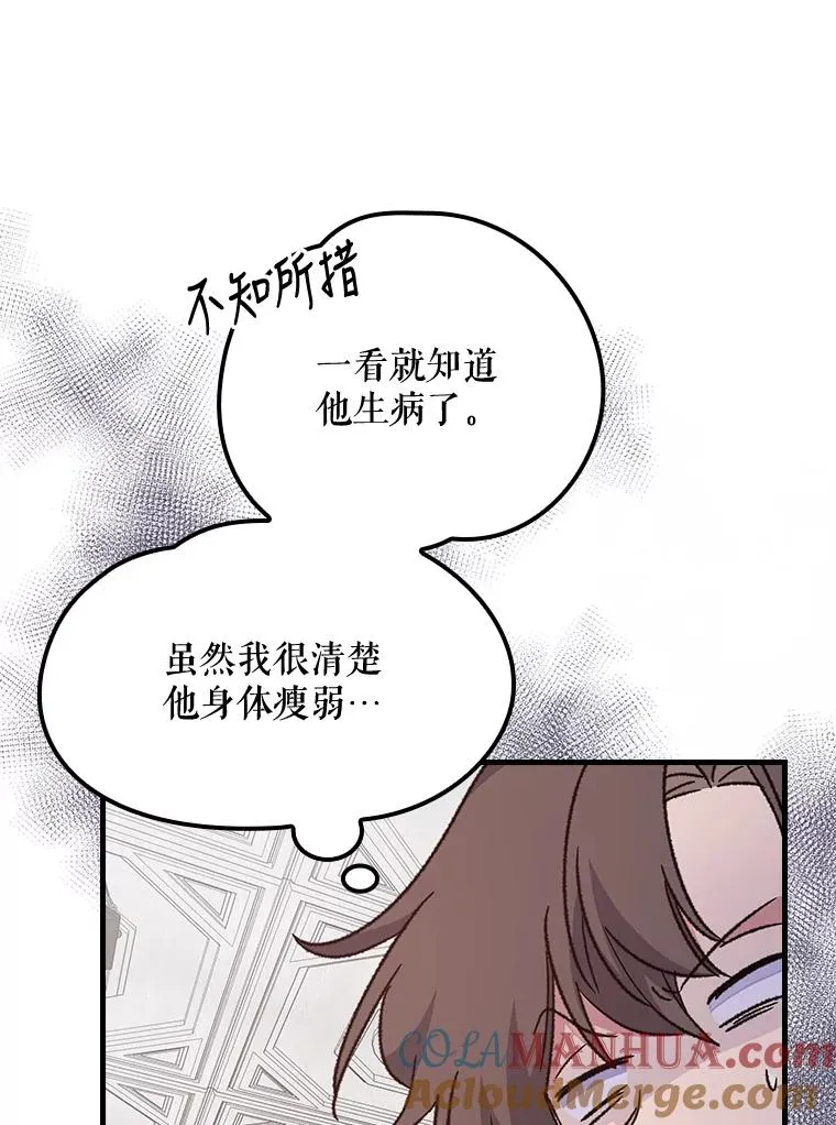 6.受伤 第58页