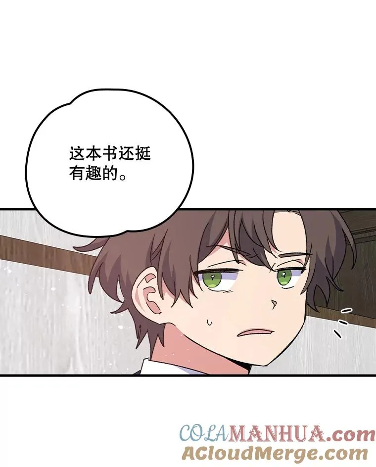 6.受伤 第61页
