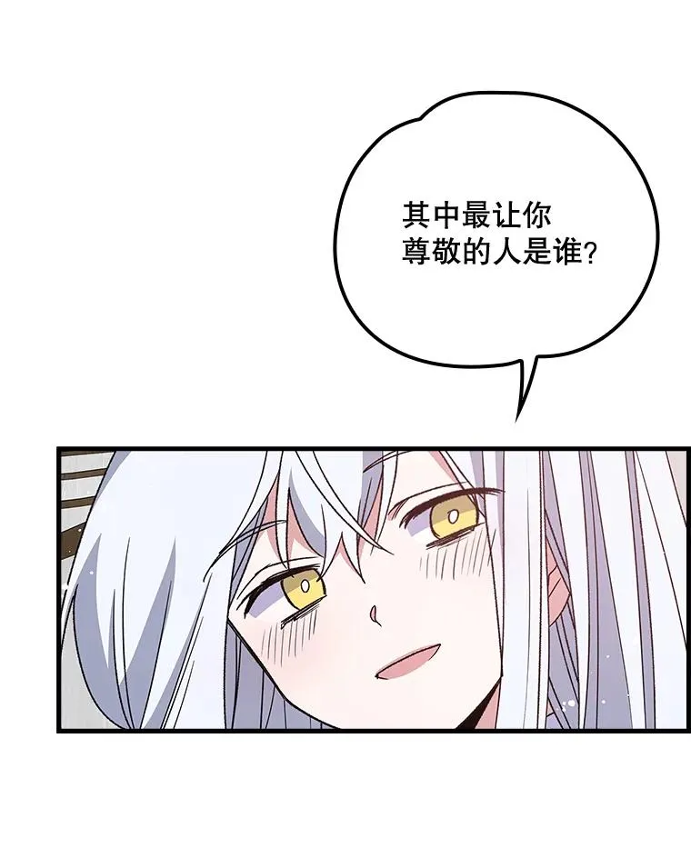 6.受伤 第62页