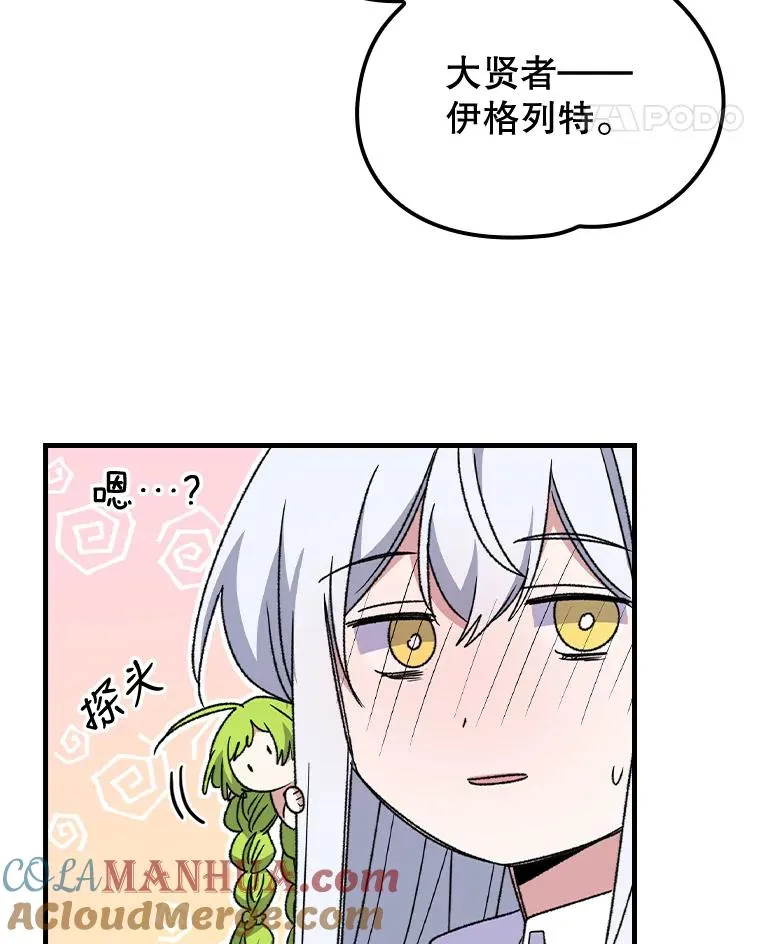 6.受伤 第64页
