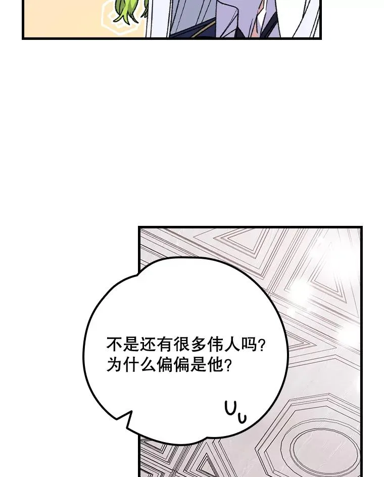 6.受伤 第65页